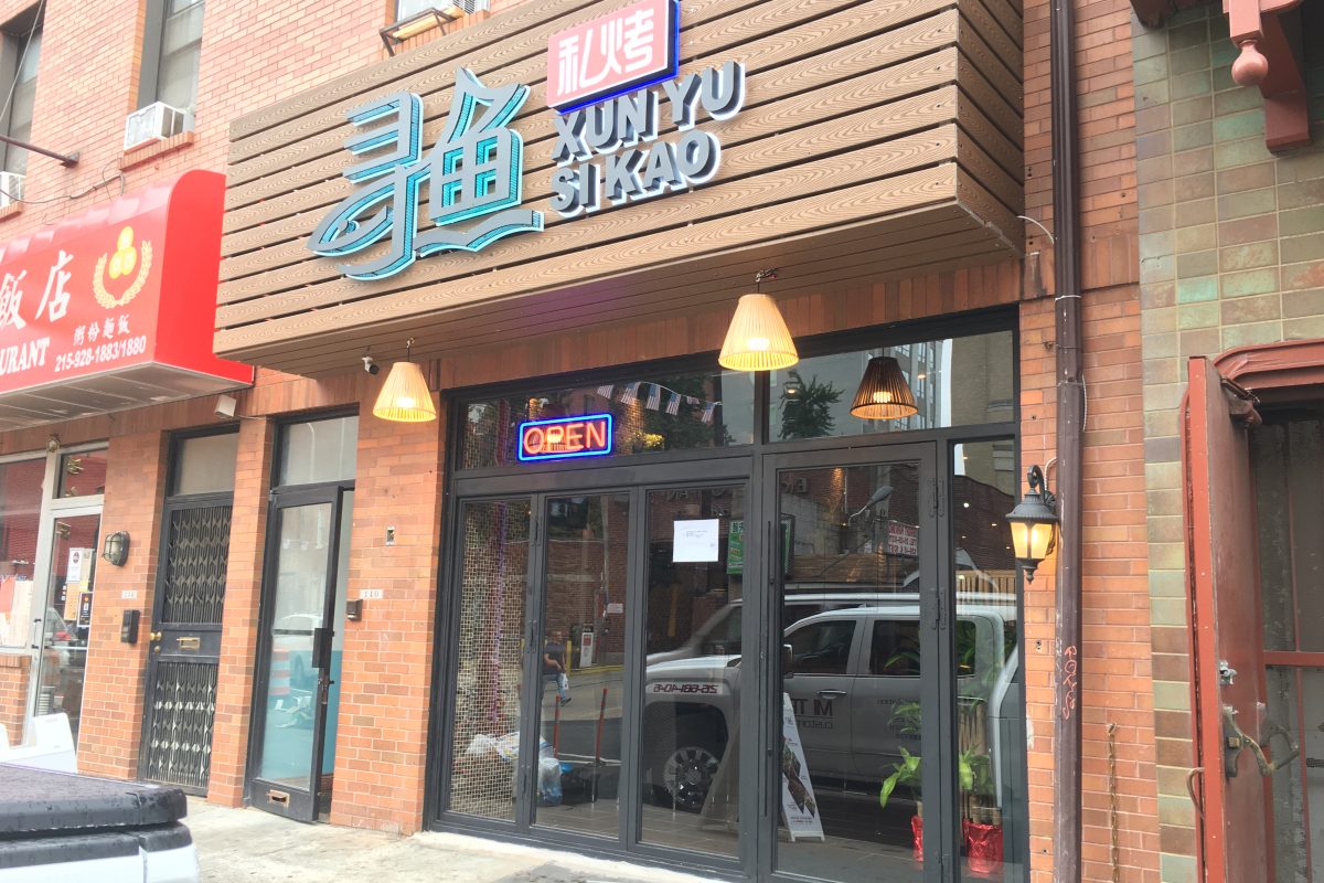 Xun Yu Si Kao took over for the short-lived Sea Bar at 140 N. 10th St. in Chinatown 