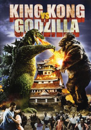 Your Godzilla Guide